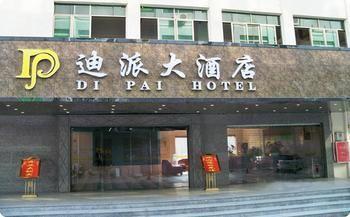 Dipai Hotel Guangzhou Exterior photo